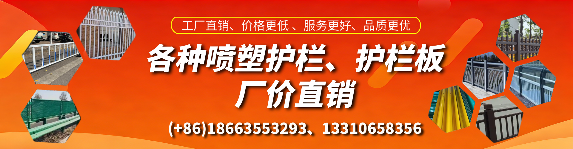 咸阳喷塑护栏_喷塑护栏板_喷塑围栏生产厂家